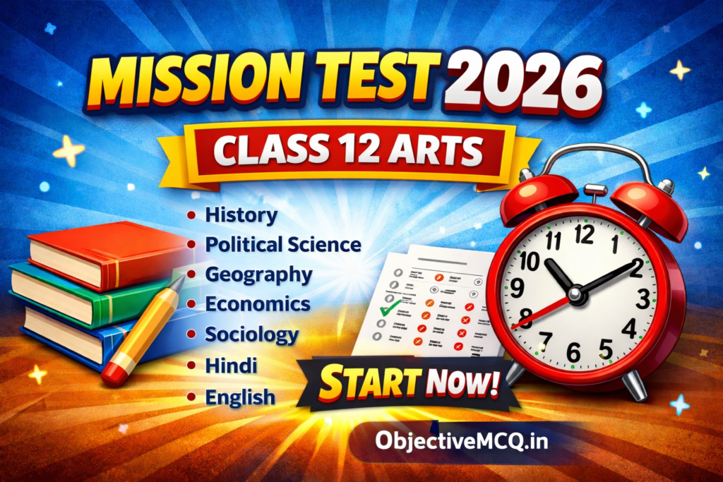 MOOD FRESH TEST CLASS 12TH