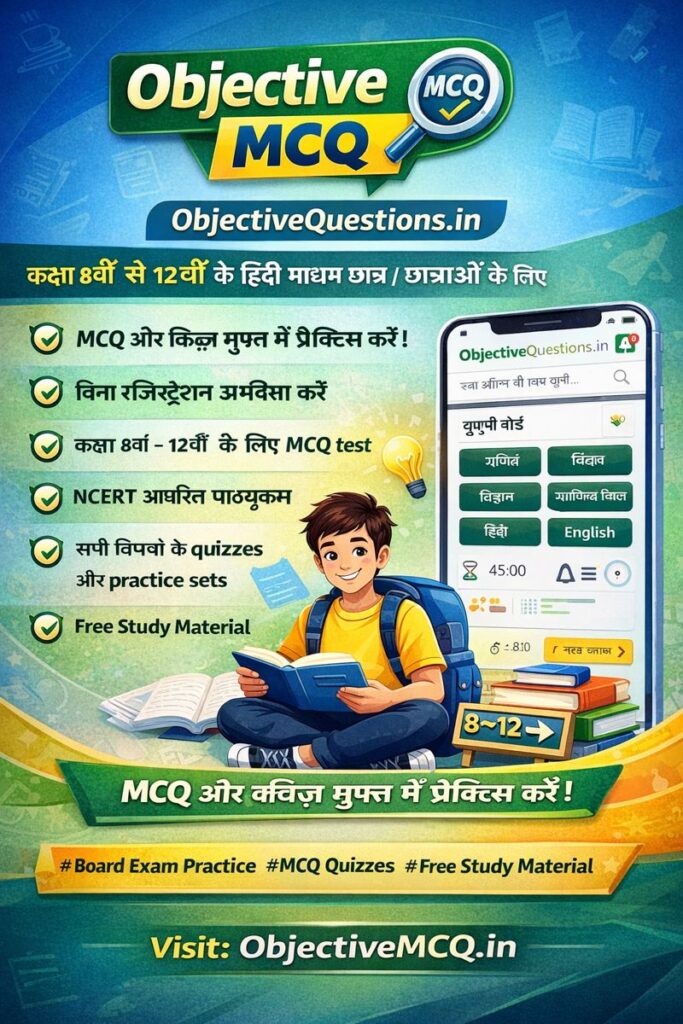 All Board Test – One Platform for All Board Exams