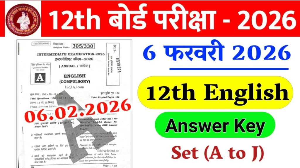 12th-English-Answer-Key-2026 Bihar Board 12th English Answer Key 2026: बिहार बोर्ड 12वीं English Answer Key