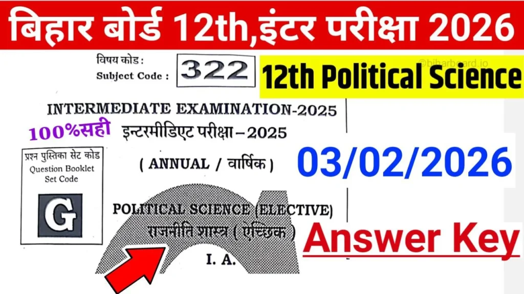 3 February, 12th Political Science Answer Key 2026